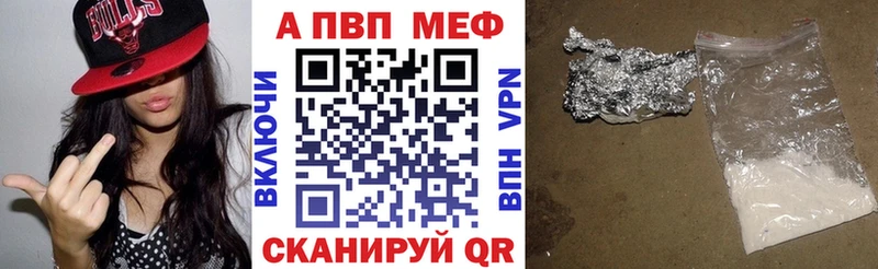 A-PVP СК  Белоусово 