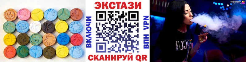 ЭКСТАЗИ 280 MDMA  наркошоп  Белоусово 