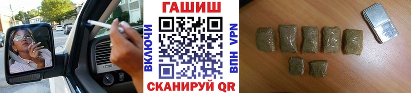 Гашиш гарик  цена   Белоусово 