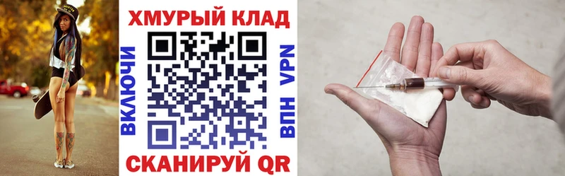 Героин Heroin  хочу   Белоусово 