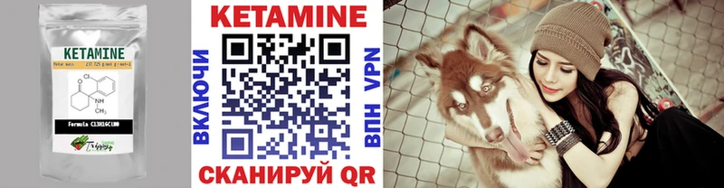 Кетамин VHQ наркотики Белоусово