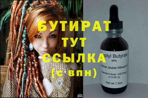 хмурый Абдулино