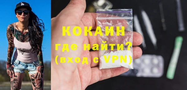 винт Абинск