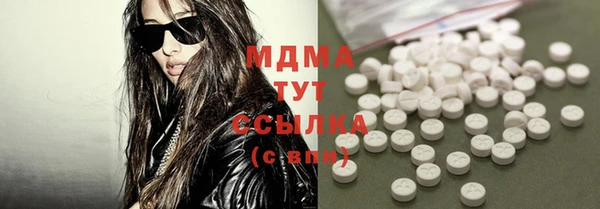 mix Абаза