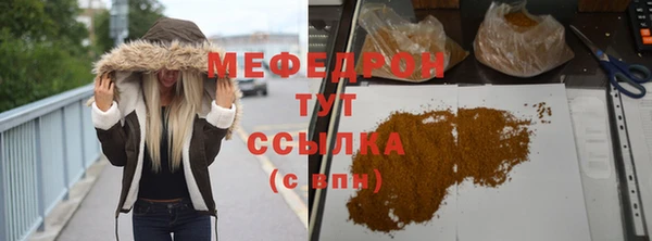 хмурый Абдулино