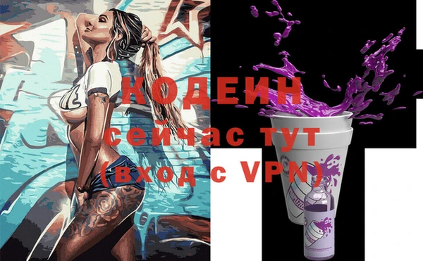 mix Абаза