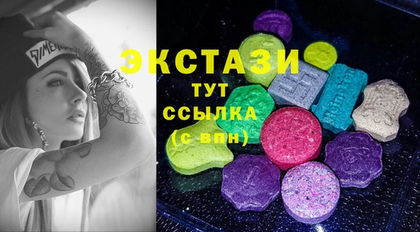 хмурый Абдулино