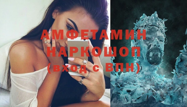 винт Абинск