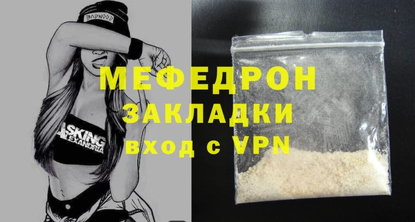 mix Абаза