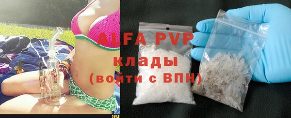 винт Абинск