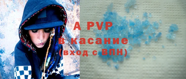 mix Абаза