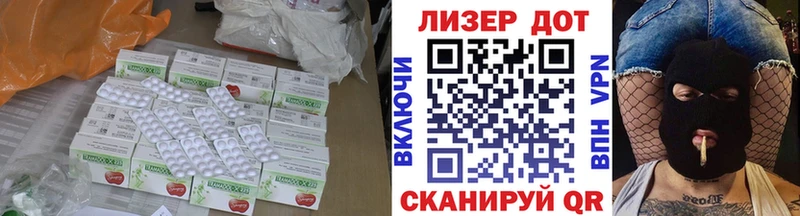 Лсд 25 экстази ecstasy  Белоусово 