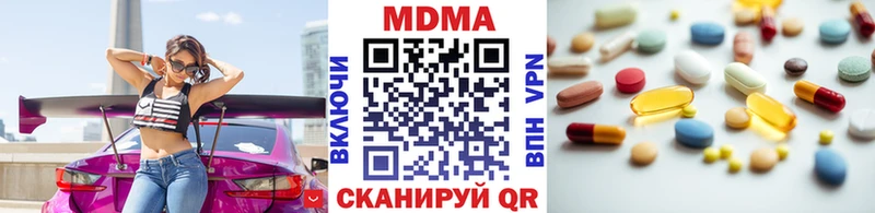 закладки  Белоусово  MDMA молли 