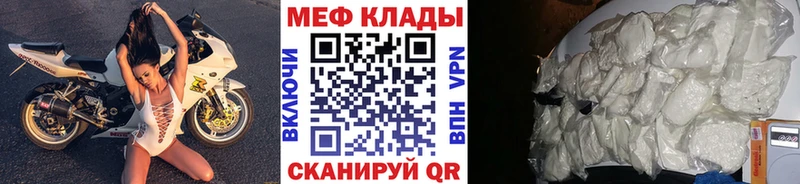 Мефедрон кристаллы  OMG ONION  Белоусово 