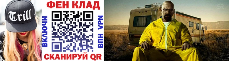 МЕТАМФЕТАМИН Декстрометамфетамин 99.9% где найти наркотики Белоусово