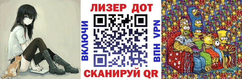 мега ссылки  Белоусово  Марки NBOMe 1,8мг 