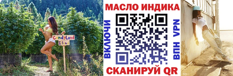 даркнет как зайти  где продают   Белоусово  Дистиллят ТГК концентрат 