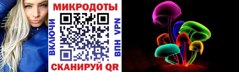 Галлюциногенные грибы мицелий  Белоусово 